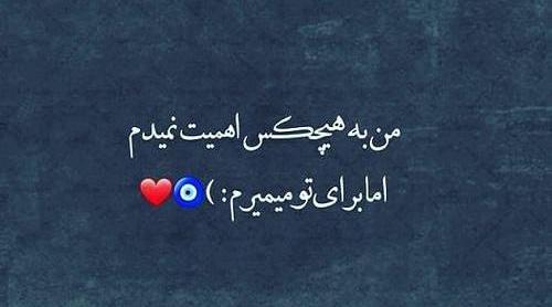 عکس دوست دارم ولی نمیفهمی