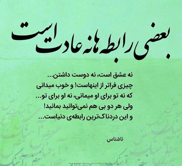 عکس دوست دارم ولی نمیفهمی