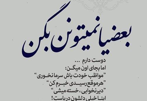 عکس دوست دارم ولی نمیفهمی