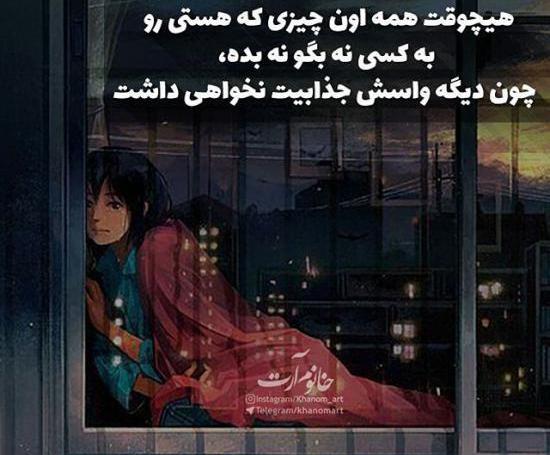 عکس پروفایل بی حوصلگی فانتزی