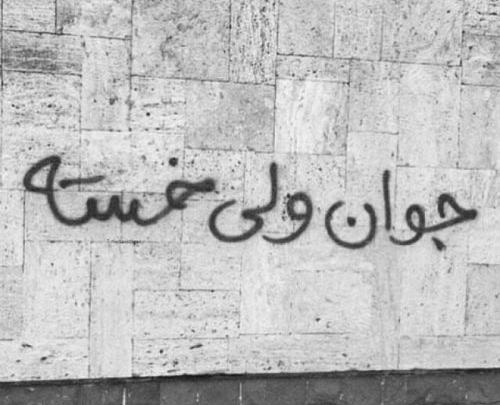 عکس پروفایل بی حوصلگی فانتزی