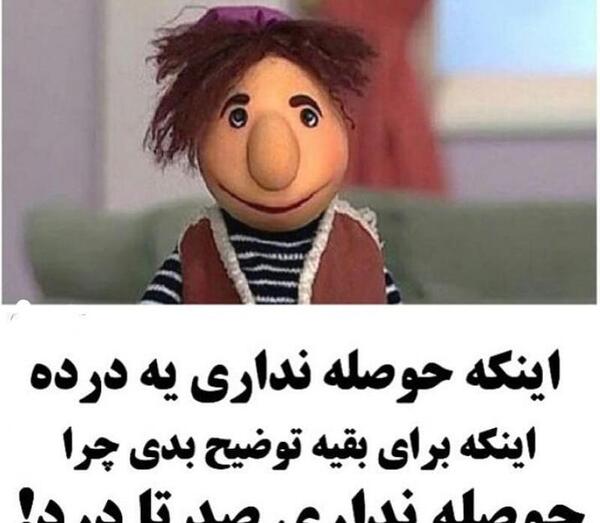 عکس پروفایل بی حوصلگی فانتزی