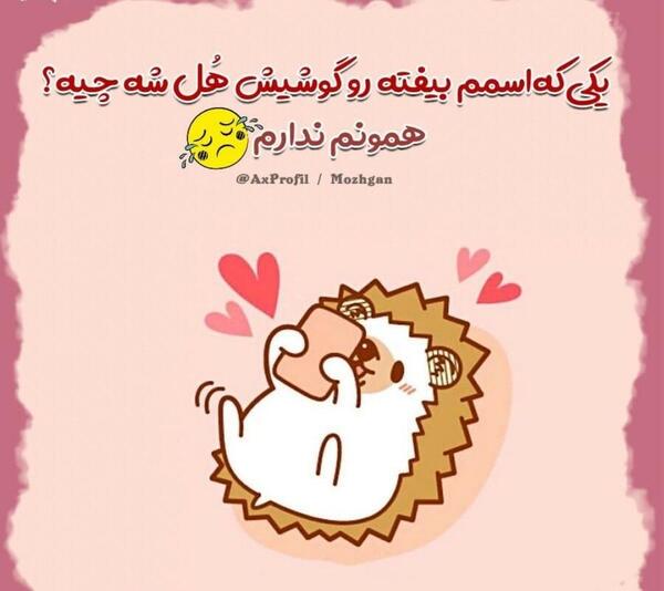 عکس شاد جدید