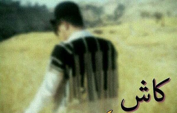 عکس نوشته دل شکسته لری