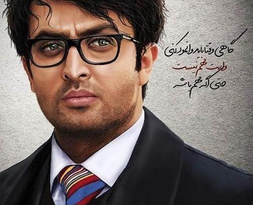 عکس نوشته شهرزاد و فرهاد