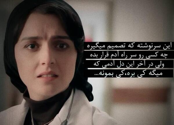 عکس نوشته شهرزاد و فرهاد