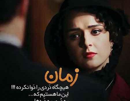 عکس نوشته شهرزاد و فرهاد