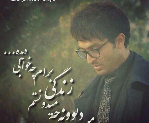 عکس نوشته شهرزاد و فرهاد