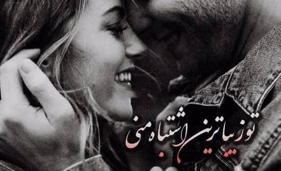 عکس بوسه فرستادن عاشقانه