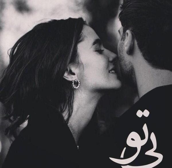 عکس بوسه فرستادن عاشقانه