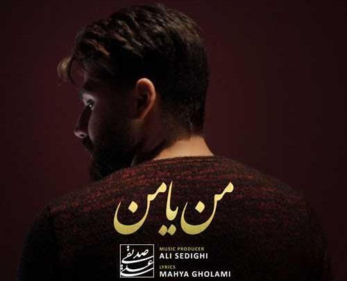 عکس زینب صدیقی