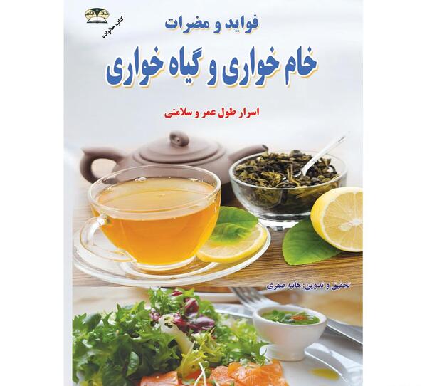 عکس هانیه صفری