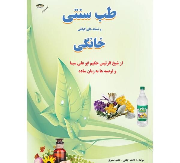 عکس هانیه صفری