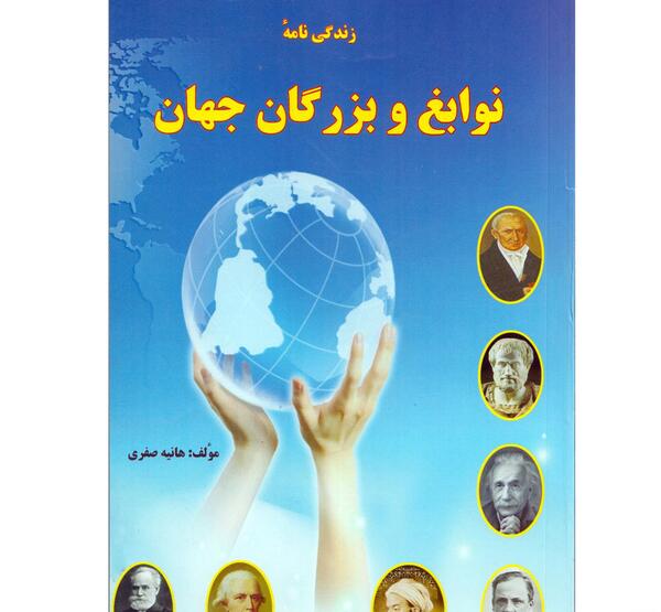 عکس هانیه صفری