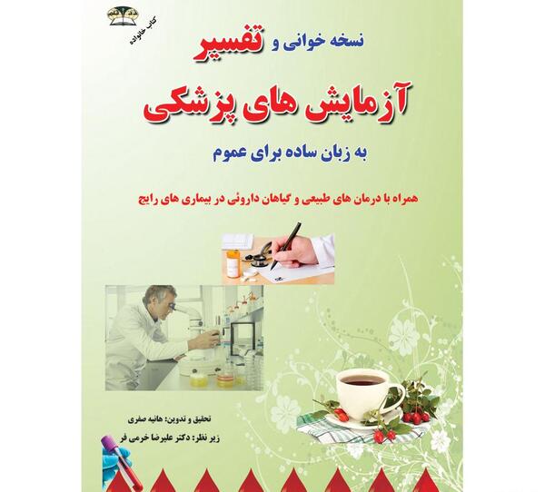 عکس هانیه صفری