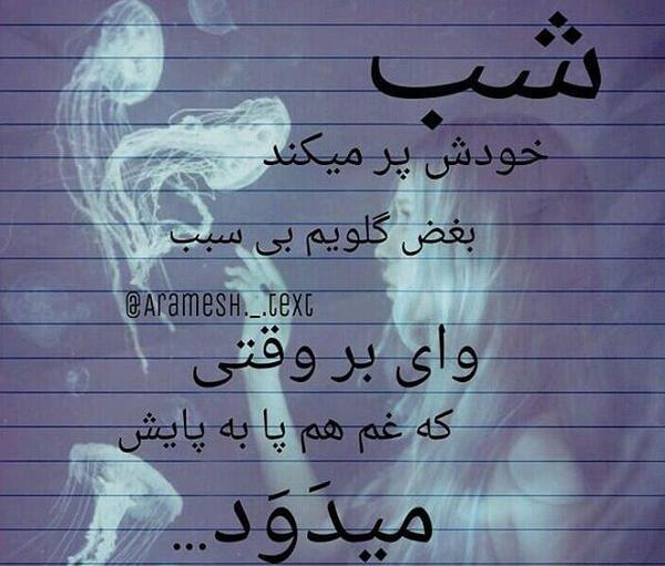 عکس نوشته پدر قصه ای که زود تمام شد