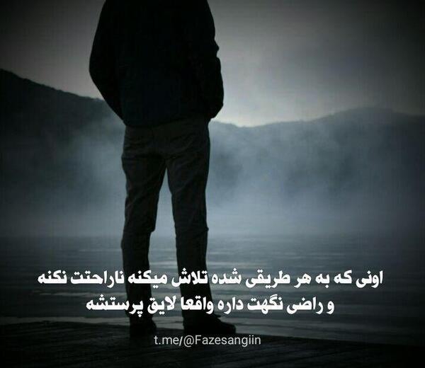 عکس نوشته لاتی مفهومی