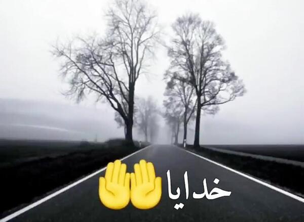 عکس خدایا سرنوشت فرزندانم را زیبا بنویس