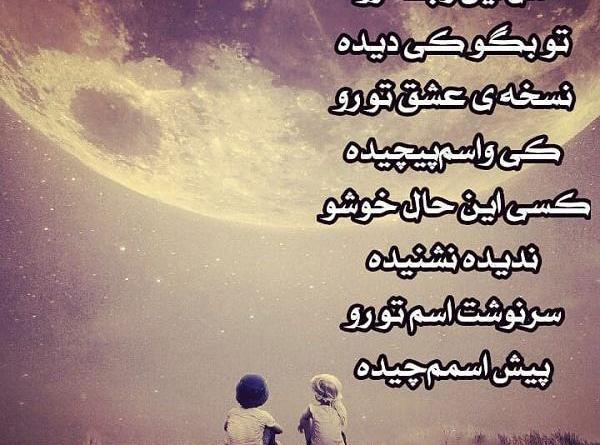 عکس خدایا سرنوشت فرزندانم را زیبا بنویس