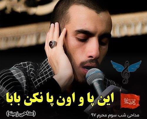 عکس هانیه رسولی