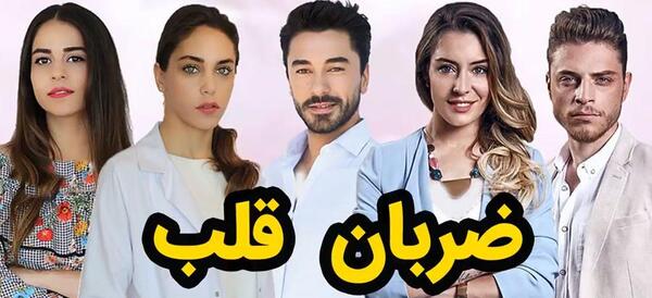 عکس از فیلم ضربان قلب