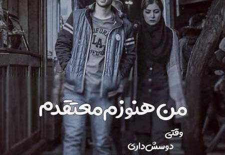 عکس دونفره عاشقانه لاکچری اینستا