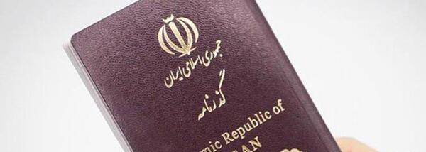 عکس پاسپورت در پلیس+10
