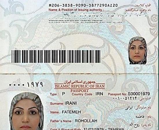 عکس پاسپورت در پلیس+10