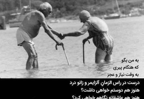 عکس نوشته پریسا زابلی پور