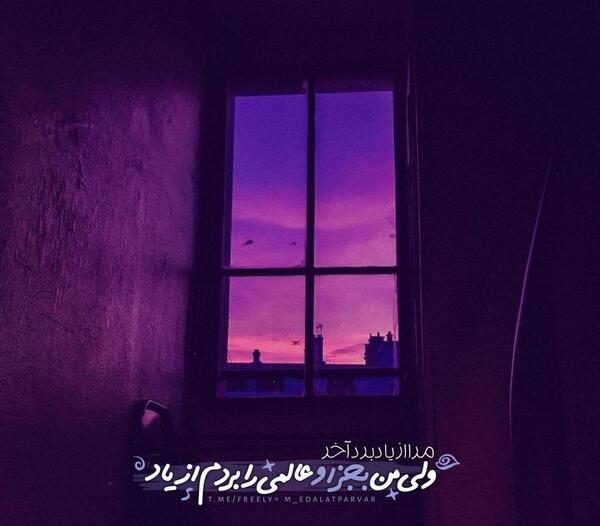 عکس نوشته پریسا زابلی پور