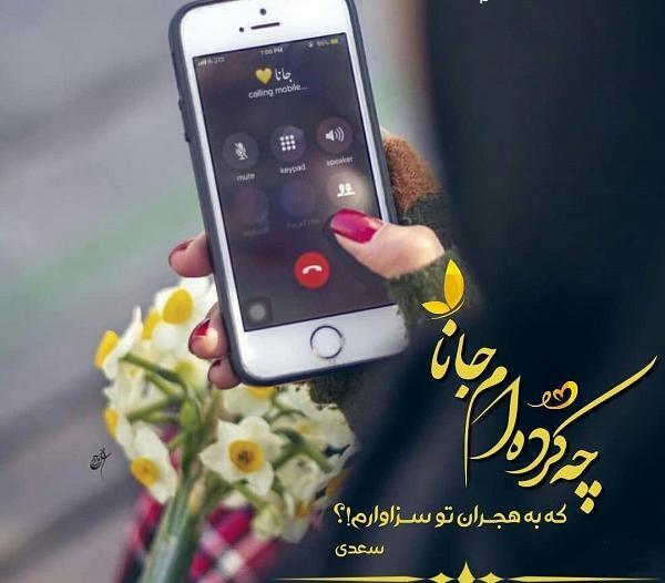 عکس نوشته پریسا زابلی پور