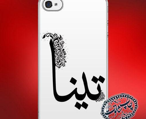 عکس نوشته اسم تینا