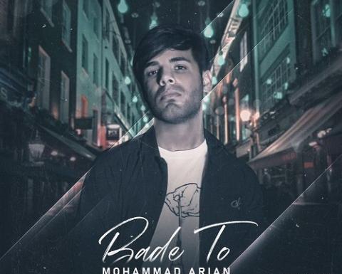 عکس محمد آرین