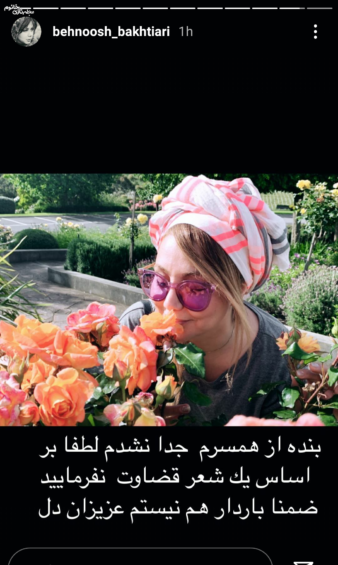 عکس محمد آرین