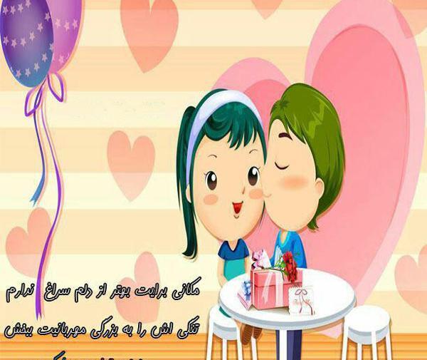 عکس نوشته تولد خواهر از طرف برادر