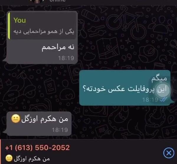 عکس واتساپ جعلی