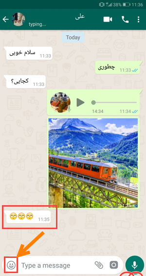 عکس واتساپ جعلی