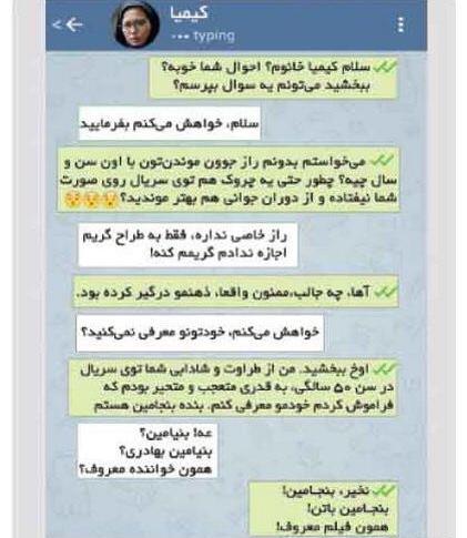 عکس نوشته عاشقانه سریال کیمیا