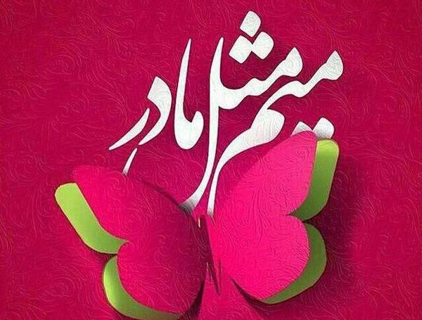 عکس نوشته از اسم صفیه