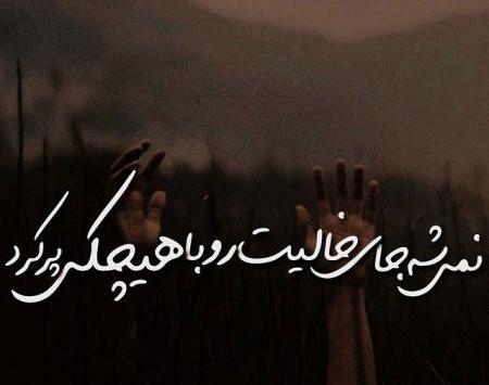 عکس رمانتیک غم