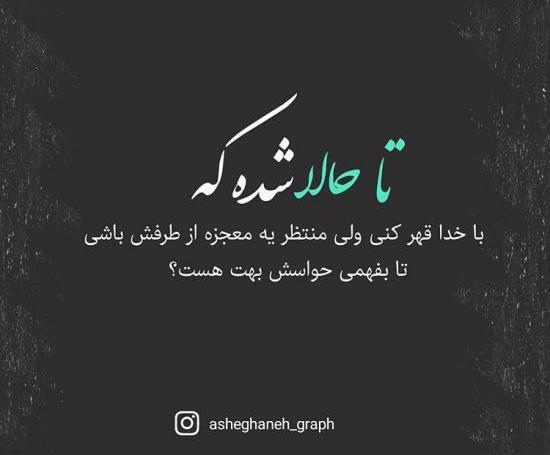 عکس رمانتیک غم