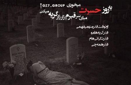 عکس رمانتیک غم