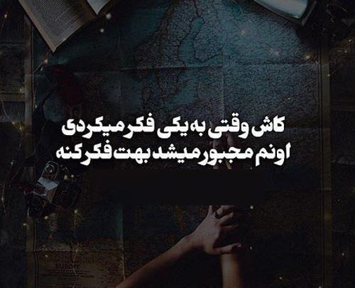 عکس رمانتیک غم