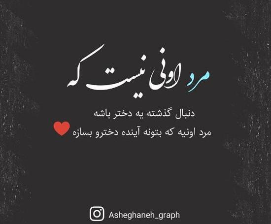 عکس رمانتیک غم