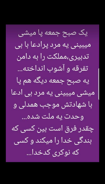 عکس نوشته دلم یه جوریه ولی پر از صبوریه
