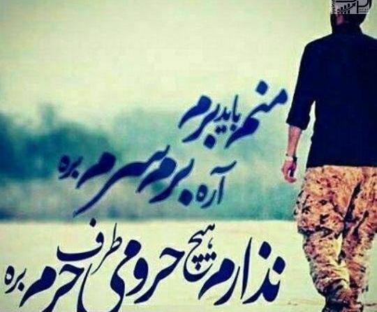 عکس نوشته دلم یه جوریه ولی پر از صبوریه