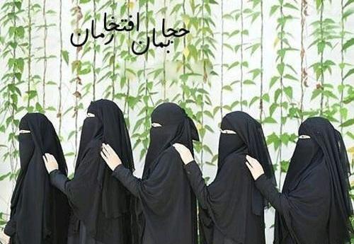 عکس دختر با حجاب مسخره