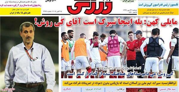 عکس جلال جنگ سیرجان