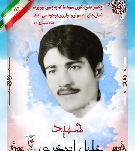 عکس جلال جنگ سیرجان