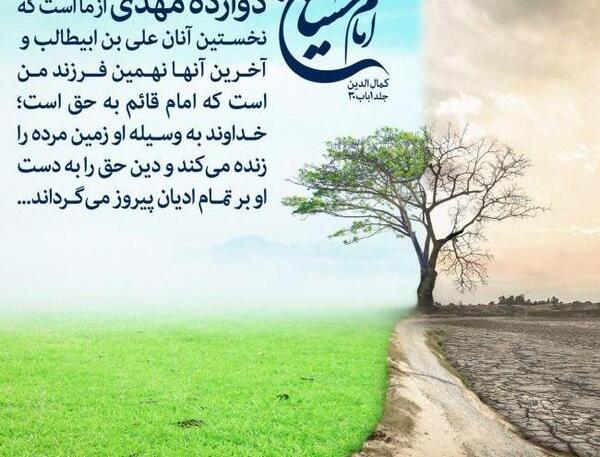عکس نوشته حدیث و حامد